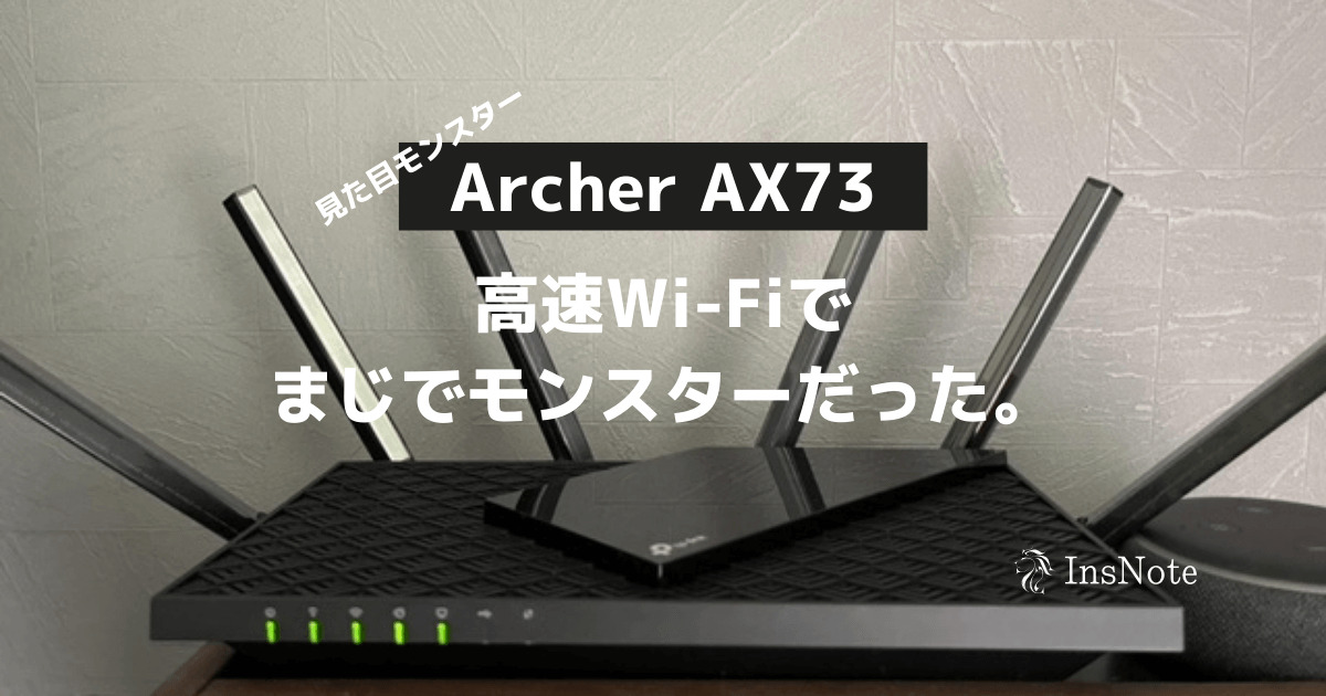 誠実 TP-Link Wi-Fi 無線LANルーターARCHER-AX73 箱なし