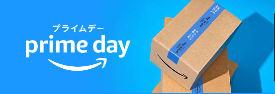 22 Amazonプライムデーで何が安くなる おすすめ商品をピックアップ インズノート