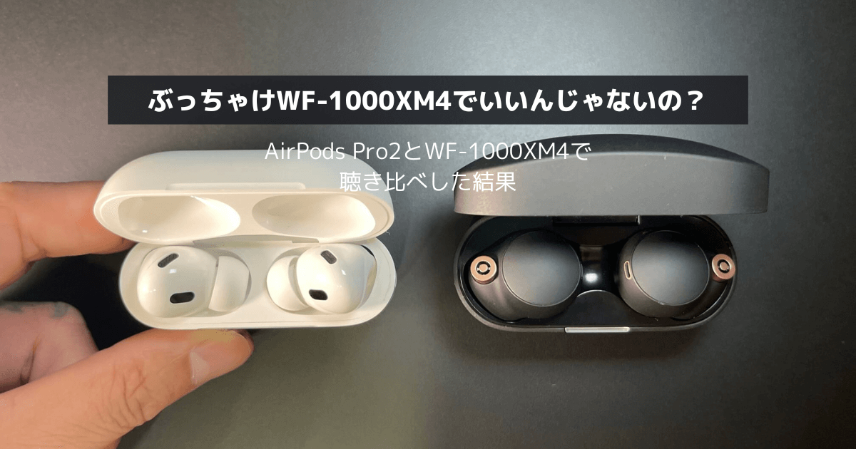 【新品未開封】air pods pro2