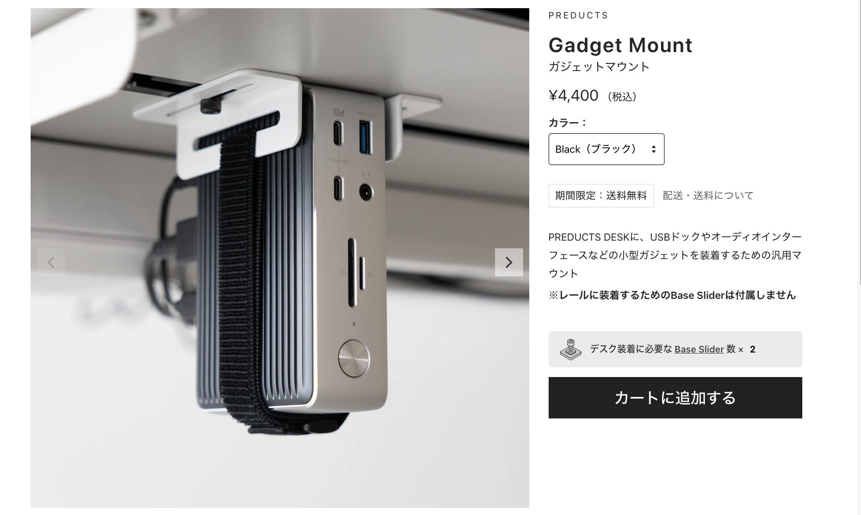 【ガチレビュー】PREDUCTSデスクを1年間以上使用してきたので良い点悪い点を全部書く | インズノート
