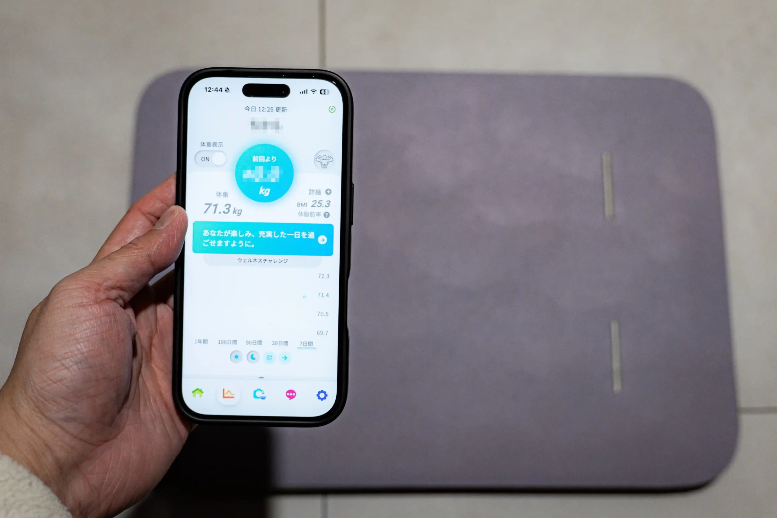 乗るだけで全自動記録するスマートバスマット【issin Smart Bath Mat体 