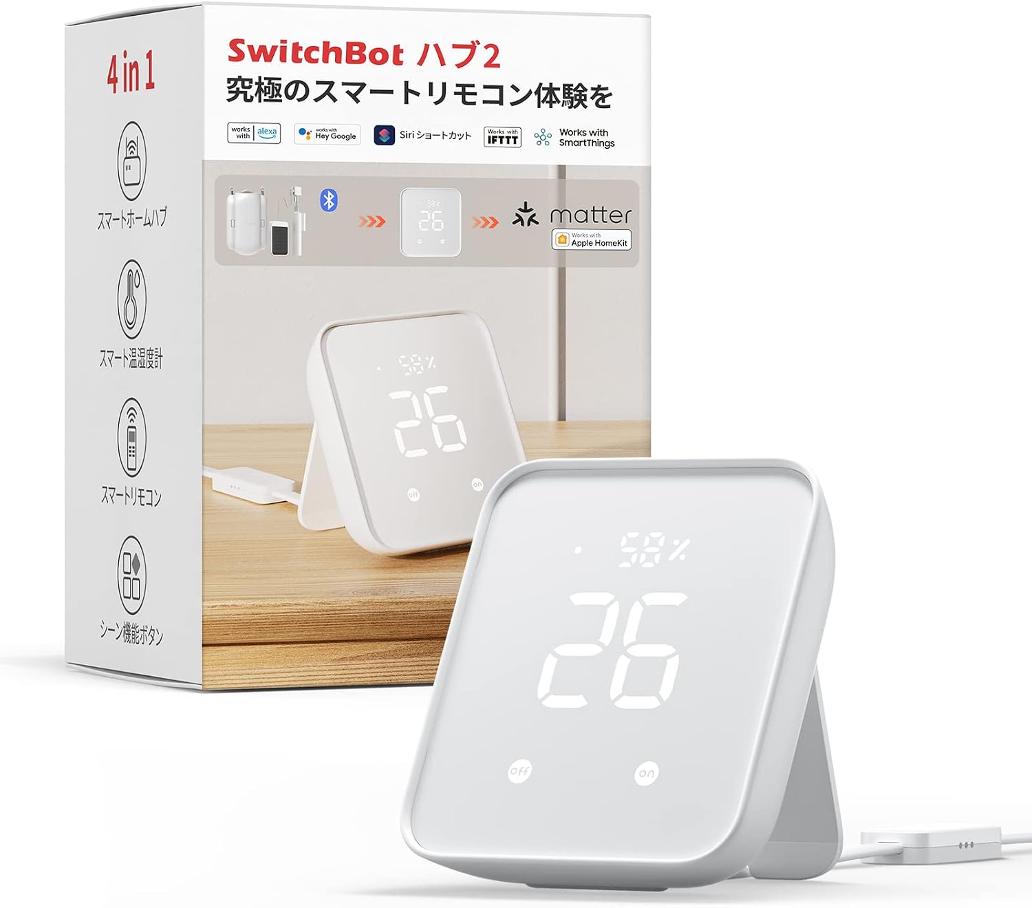 SwitchBot ハブ2の形状と外観が分かる商品写真