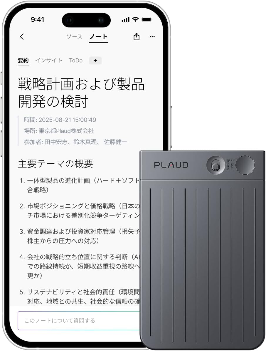 Plaud Note（ブラック）の形状と外観が分かる商品写真