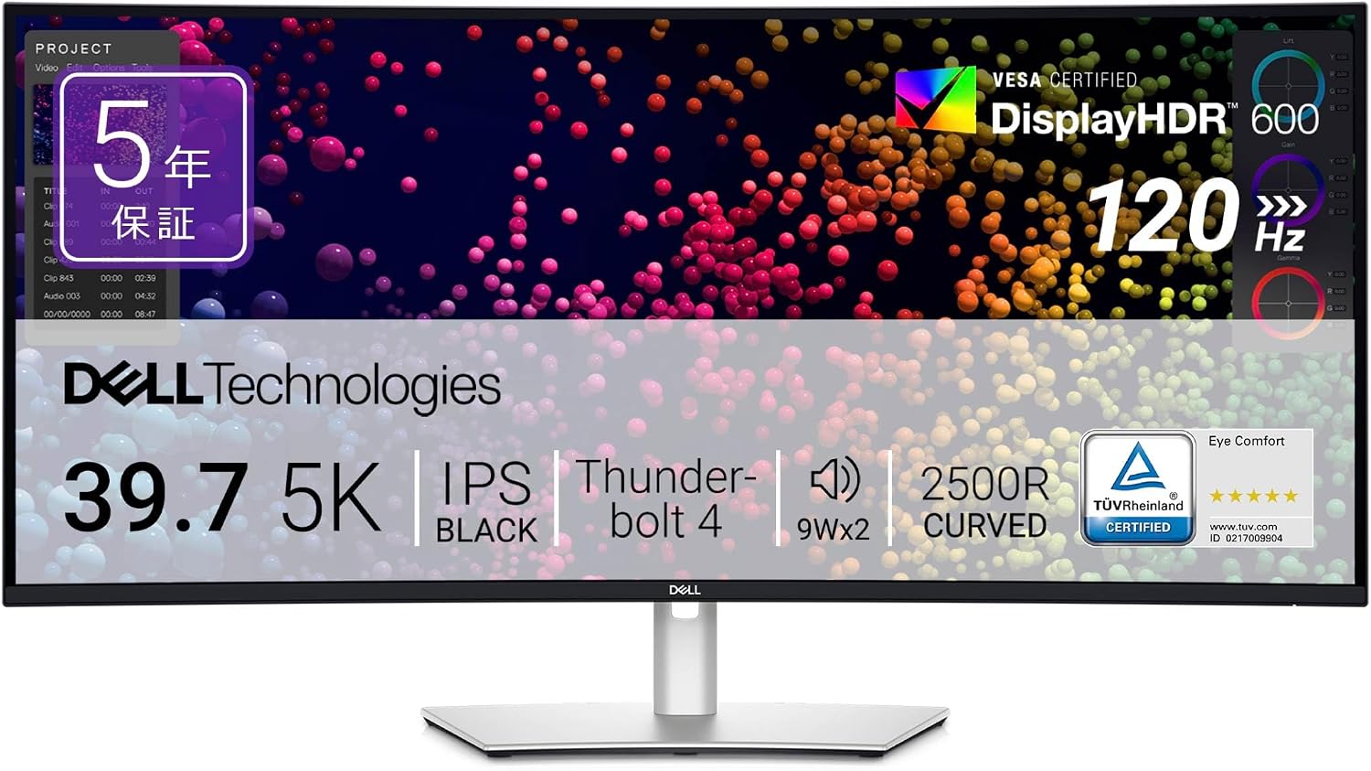 Dell U4025QW-Aの形状と外観が分かる商品写真