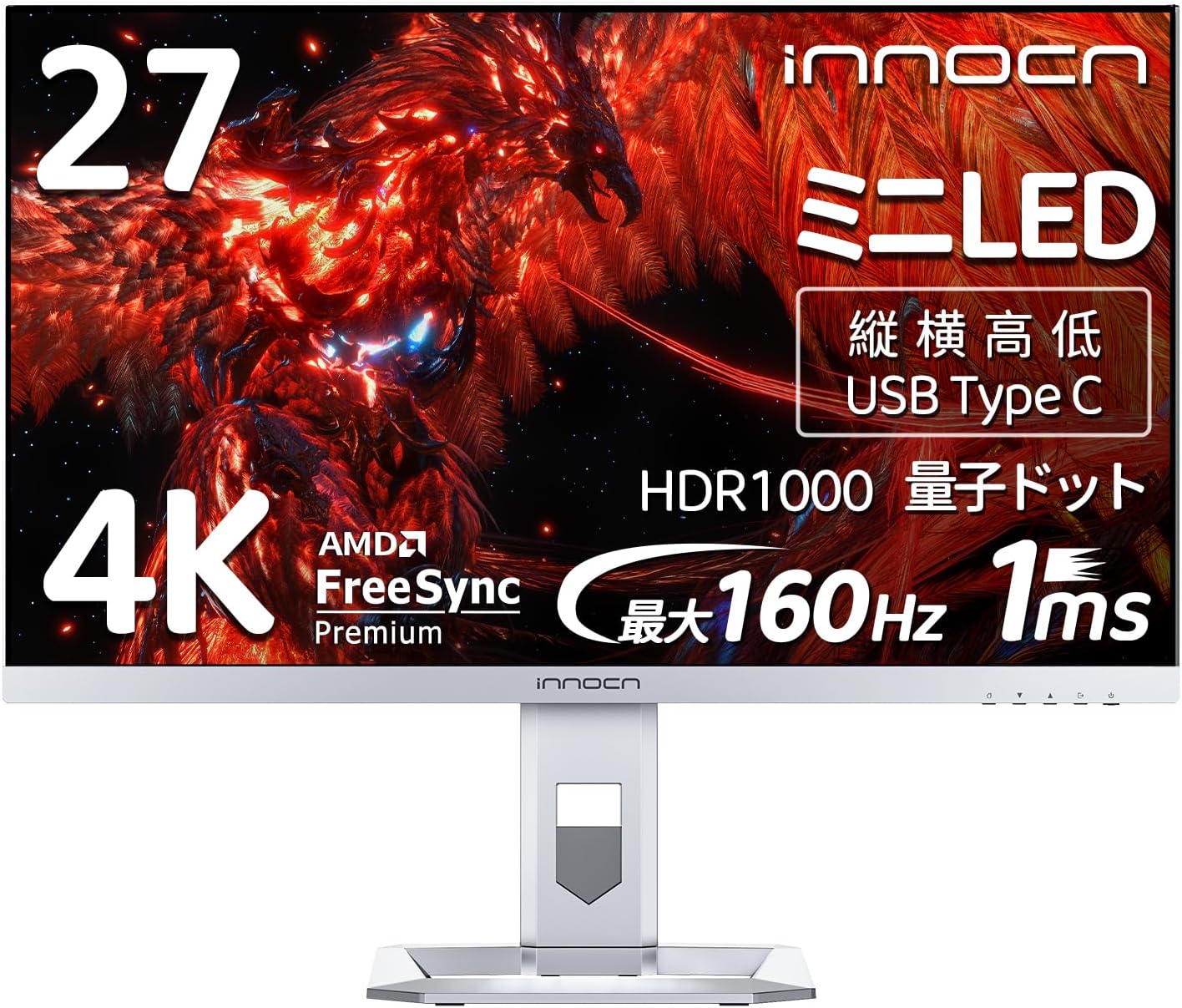 INNOCN 27M2V（2304分割モデル）の形状と外観が分かる商品写真