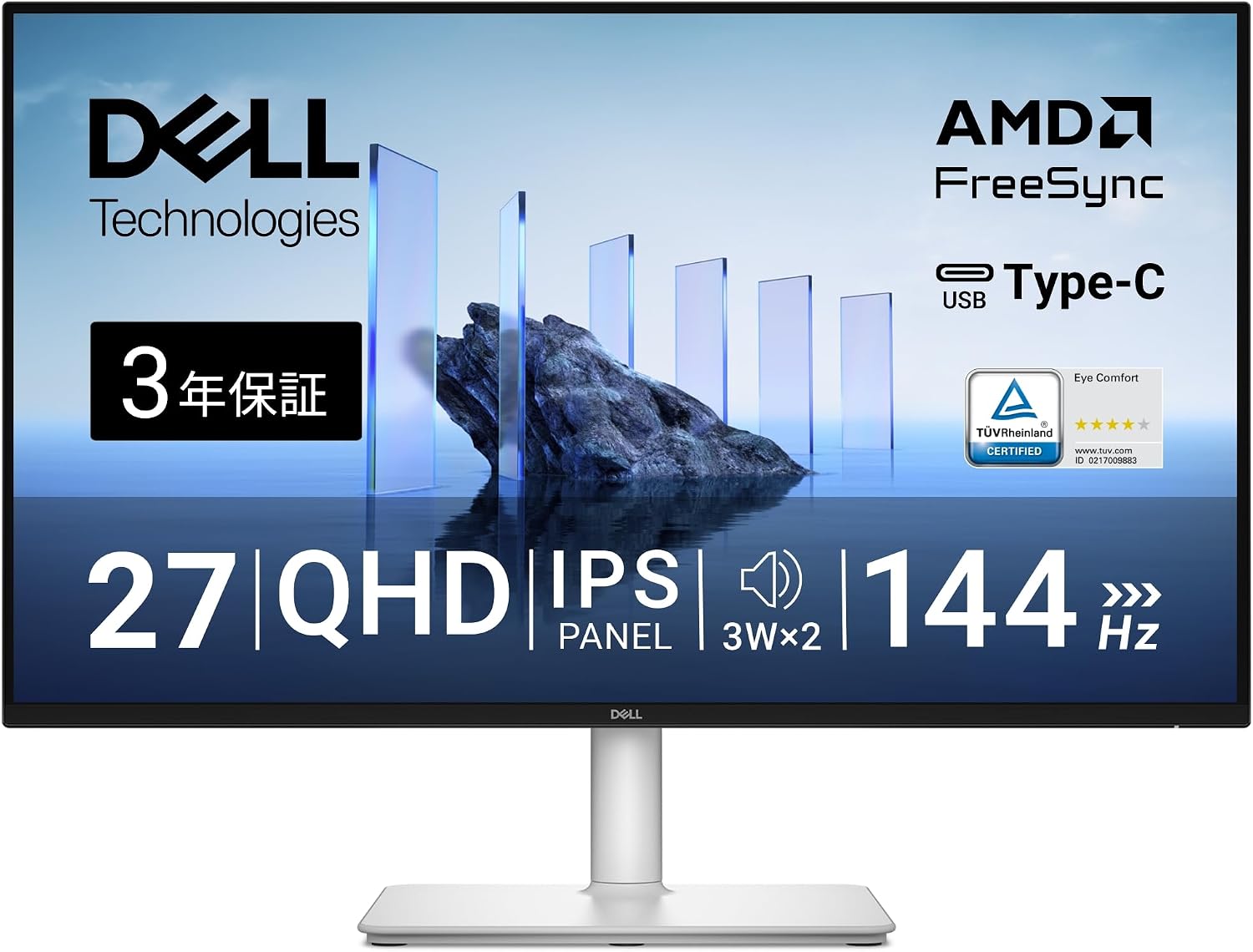 Dell S2725DC 27インチモニターの商品写真