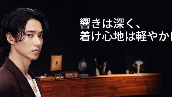 EDIFIER Comfo Bass Proのパッケージイメージ