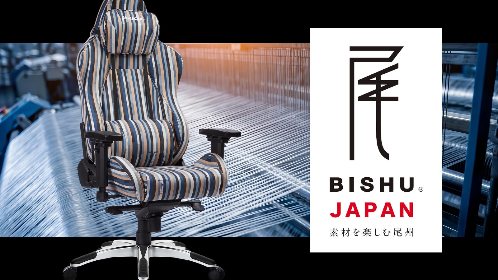 AKRacing BISHU