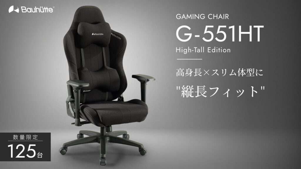 Bauhutte G-551HT ゲーミングチェア