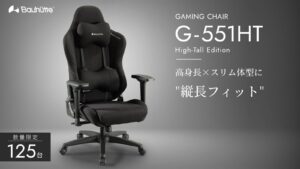 Bauhutte G-551HT ゲーミングチェア