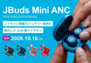 JLab JBuds Mini ANC