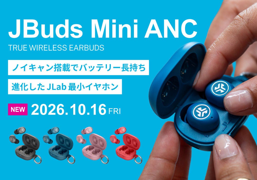 JLab JBuds Mini ANC