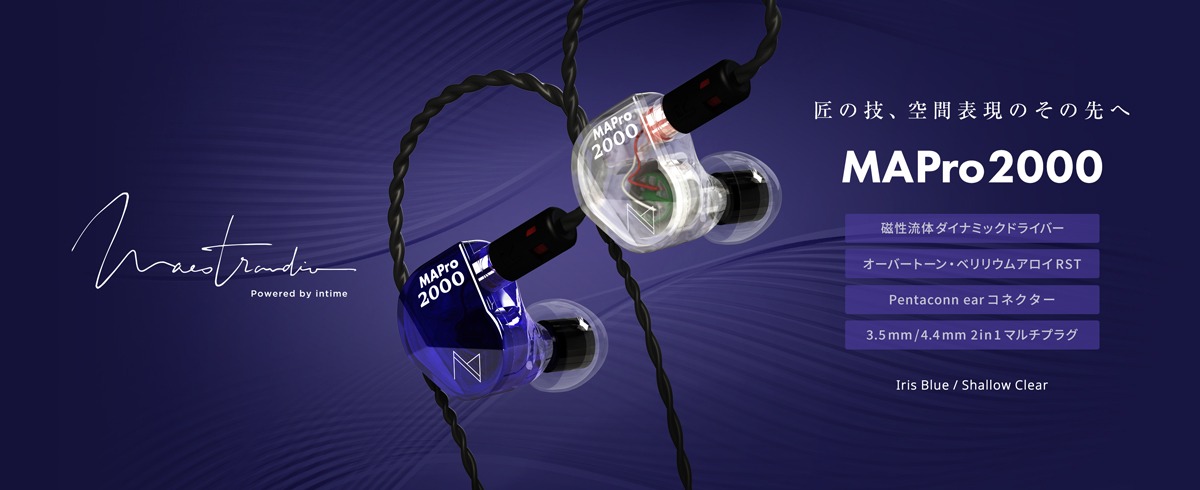 Maestraudio MAPro2000