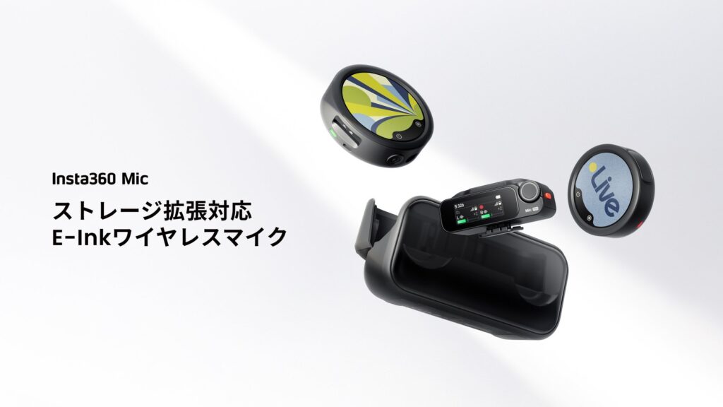 Insta360 Mic