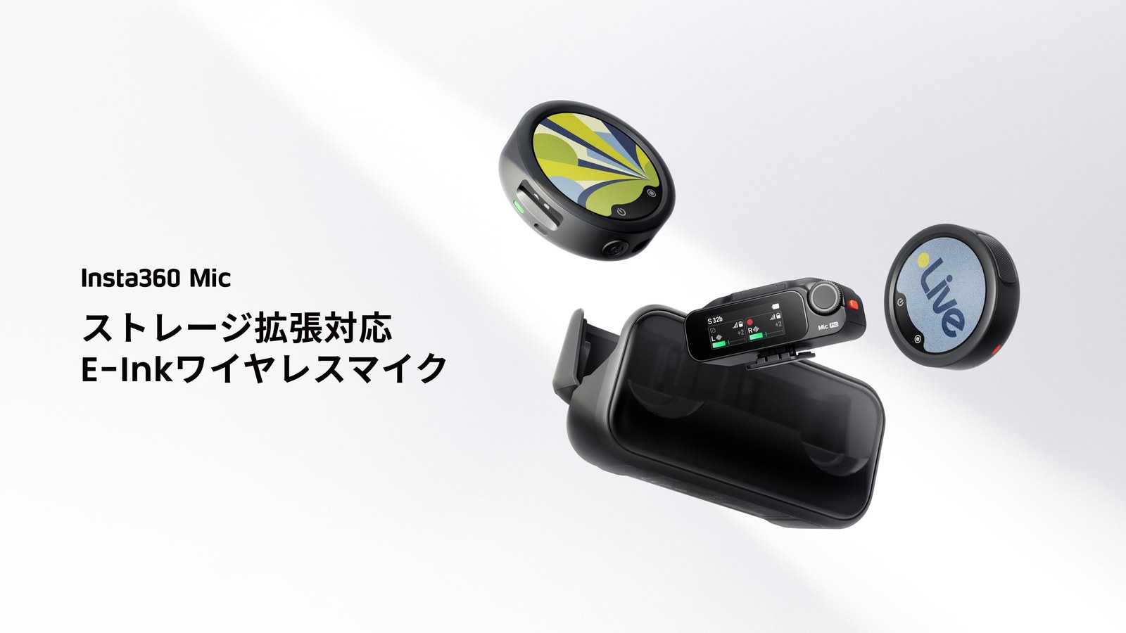 Insta360 Mic