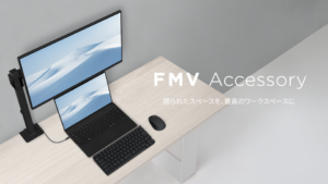 FMV Accessory（FMV Keyboard X・Mouse X・Display V）