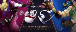 Shokz ジョジョ コラボ OpenRun Pro 2 OpenDots 2