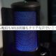 FIFINE AmpliGame A8　マイク